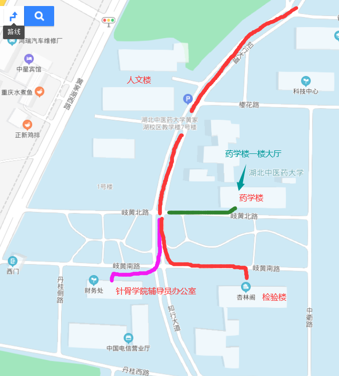 2021年湖北中医药大学普通专升本新生报到指南