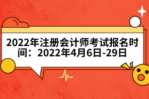 2014注册测绘师考试_2023注册会计师考试时间_注册测绘师考试成绩查询