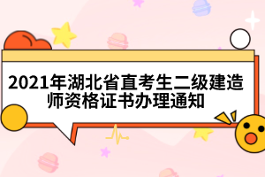 2023湖北省自考考生服务平台_湖北自考考生登录入口_湖北自考考生服务系统