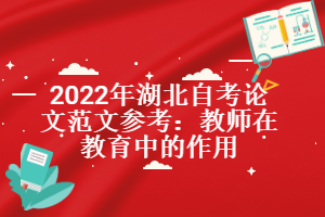 湖北成人高考专升本政治考什么？